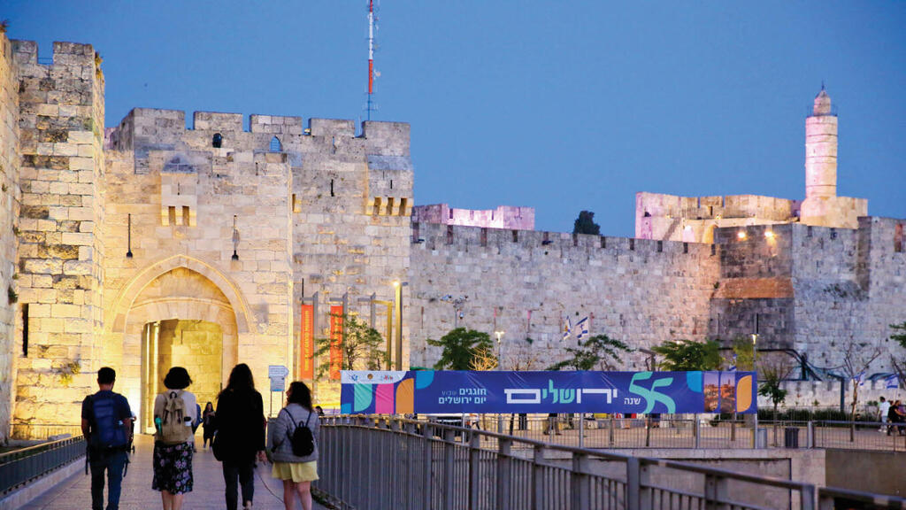     The Jaffa Gate leading into the Old City of Jerusalem 