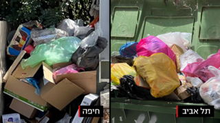 בעקבות השביתה - האשפה הנערמת בכניסה לחיפה