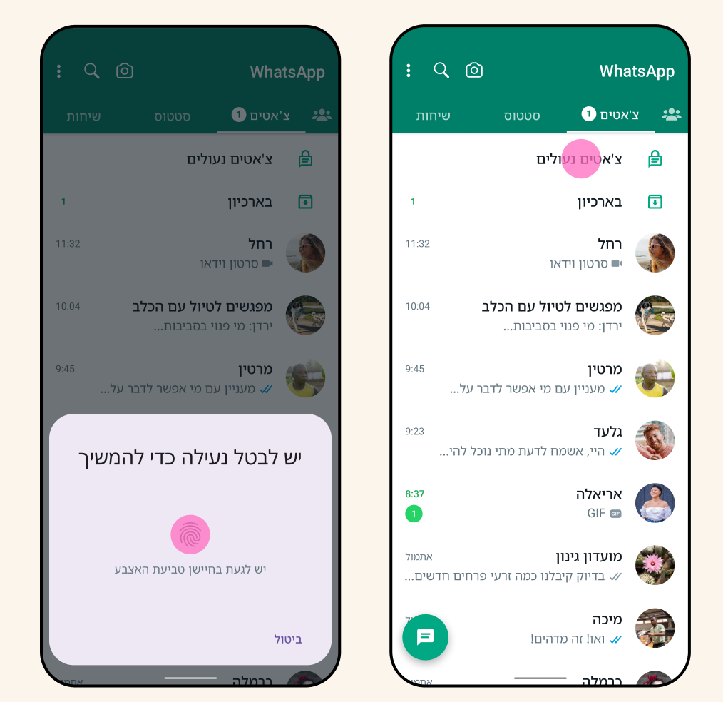 וואטסאפ מוסיפה אופציה לנעילה והסתרה של צאטים 8307