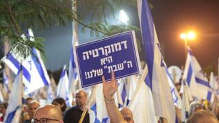 צעדת מחאה מקניון איילון לבני ברק 