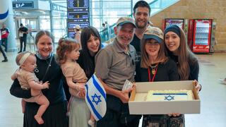 דריי חיה הופשטיין ומשפחתה