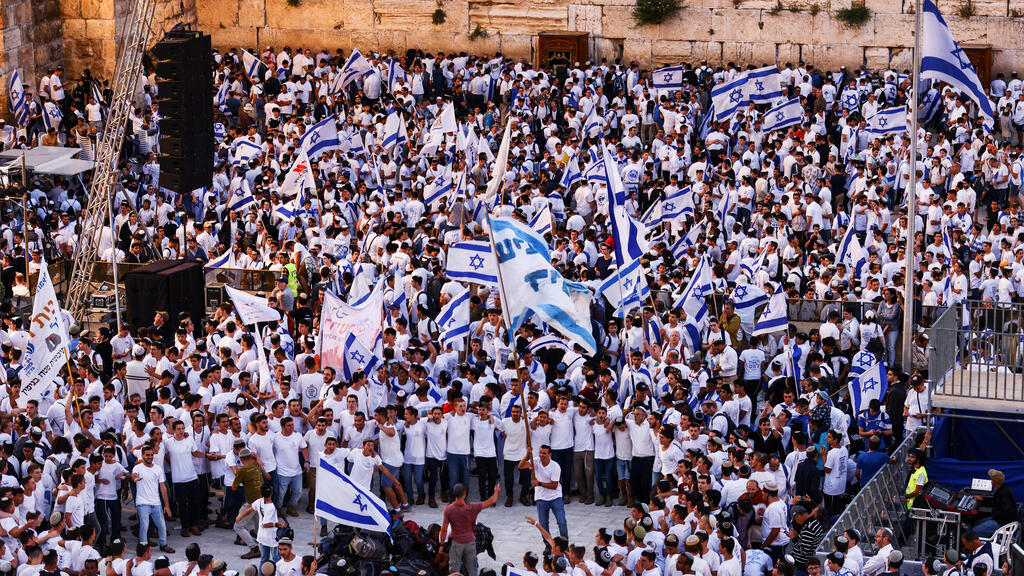 מצעד הדגלים בכותל המערבי, ירושלים