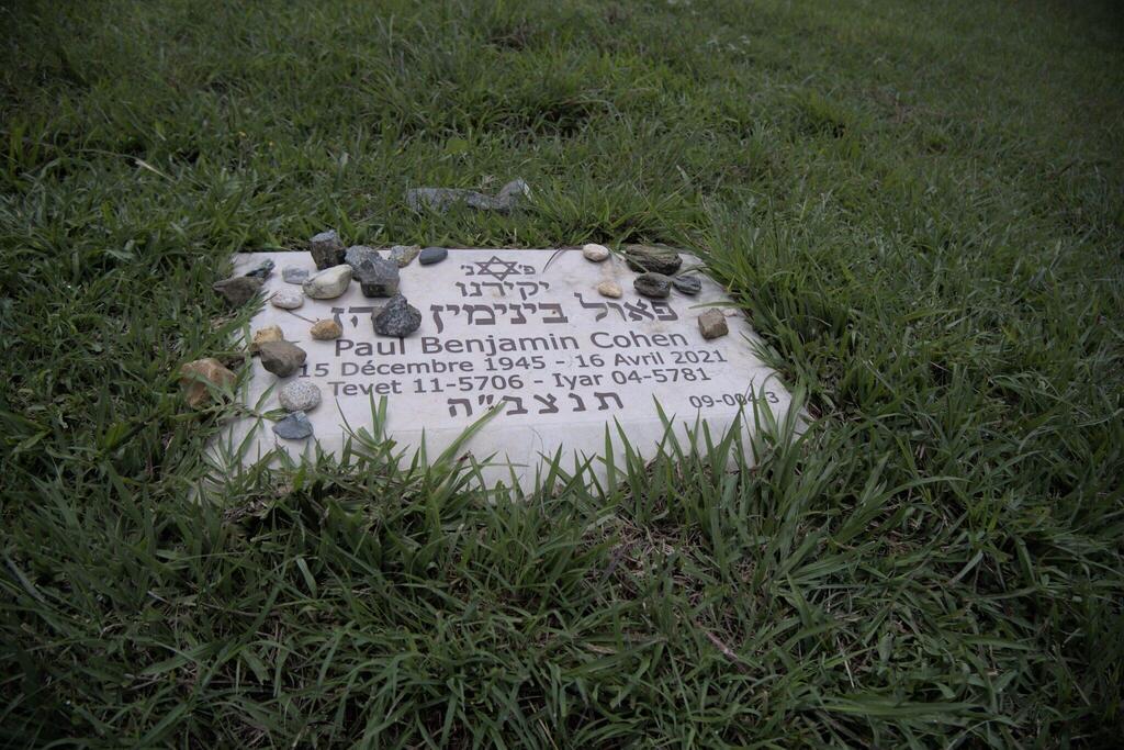 A gravestone in the Bello community cemetery, April 24, 2023 