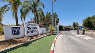 שמואל הרופא