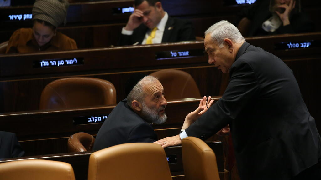 מליאת הכנסת