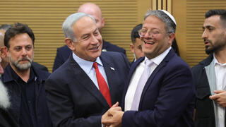 מליאת הכנסת