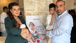 משפחת יעקב בחגיגת הברית לרפאל משפחת יעקב חוגגת ברית לבנם רפאל, שנה לאחר שאיבדו את בנם פלג