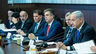 ישיבת הממשלה