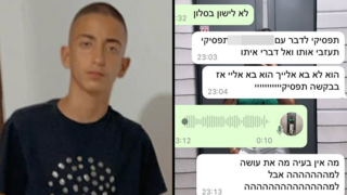 שליו אפללו נהרג בתאונת דרכים בתל אביב