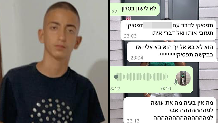 שליו אפללו נהרג בתאונת דרכים בתל אביב