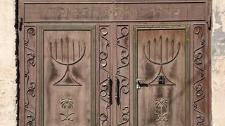 דלת של משפחה יהודית בכפר האדום באזרבייג'אן
