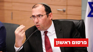 ועדת החוקה, חוק ומשפט