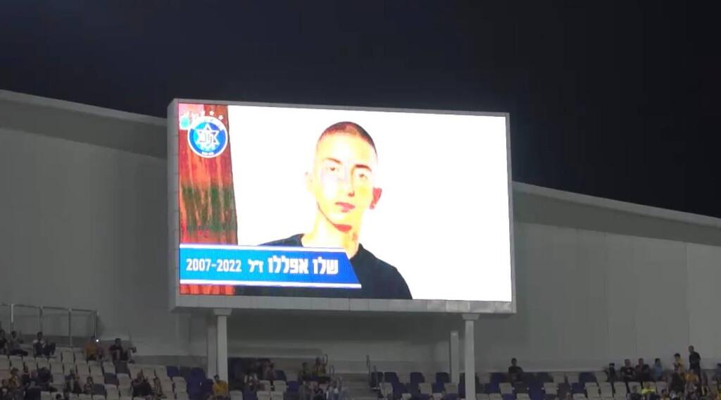 שליו אפללו נהרג בתאונת דרכים בתל אביב