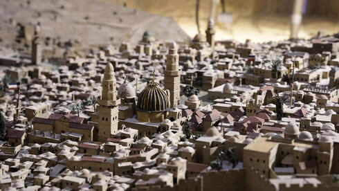 Touch the past: Jerusalem museum goes interactive - Vimarsana News