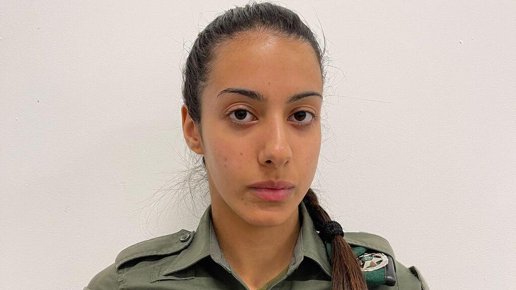 מאיה אלוני (צילום: דוברות המשטרה) לוחמת מג"ב מאיה אלוני ז"ל שהתמוטטה בבסיס האימונים במכמש
