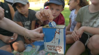 ילדים במרכז שדה ציפורי. 