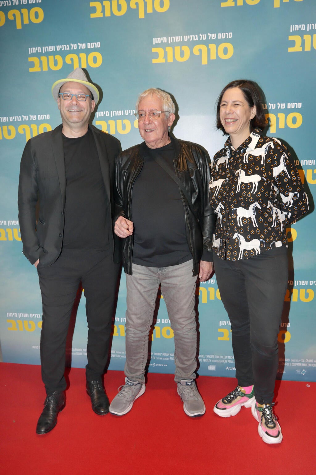 פרמיירה סוף טוב 