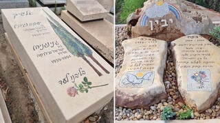 מצבות מעוצבות ע"י בני משפחה