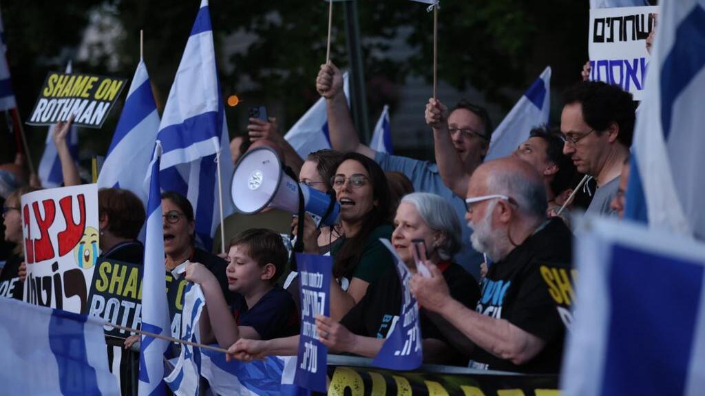 צילום: איליה מגנס הפגנה בניו ג'רזי מול הנאום של שמחה רוטמן על ההפיכה המשטרית