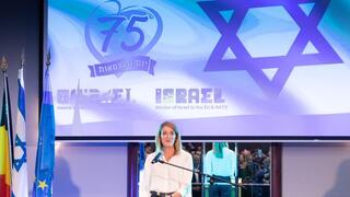 נשיאת הפרלמנט האירופי רוברטה מטסולה בקבלת הפנים לרגל יום העצמאות ה-75 של ישראל בבריסל בלגיה