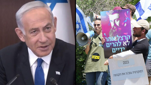 Netanyahu cancels American Jewish Committee speech amid protesters - Vimarsana News