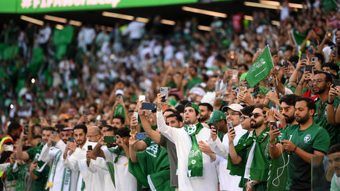 אוהדי נבחרת סעודיה