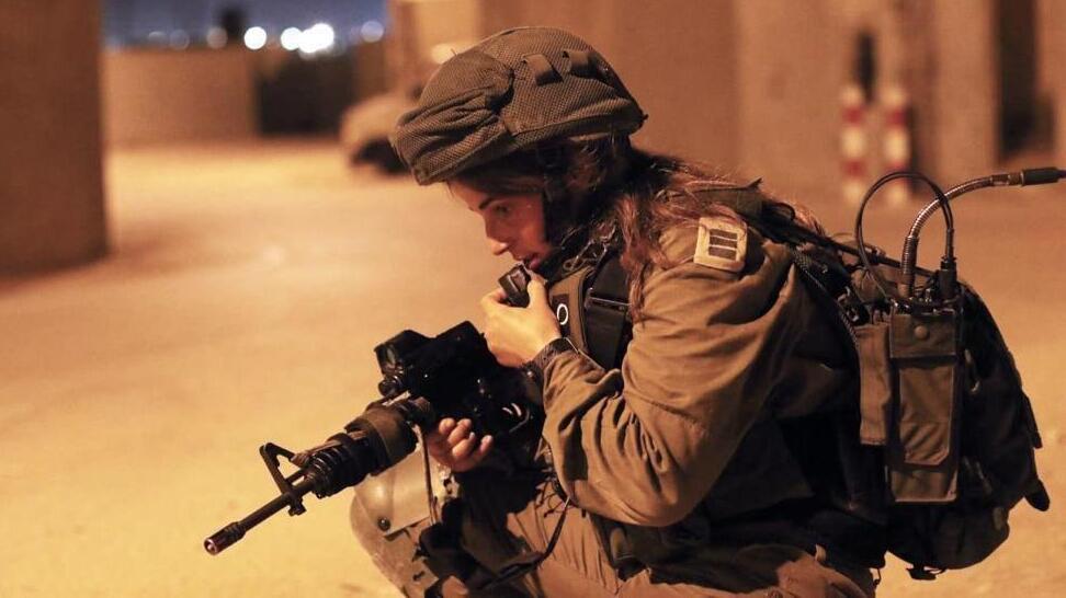 "לא התפלאתי שאוהד היה הראשון להסתער". רס"ן אליאל-מלכה (צילום: דובר צה"ל) רס"ן מיכל-לי אליאל מלכה