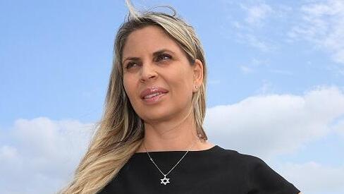 שני אילוז