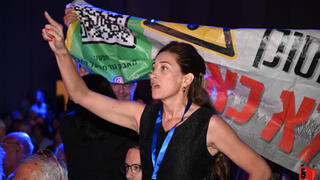 ועידת האקלים של ynet ו- "ידיעות אחרונות"