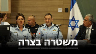 הוועדה לביקורת המדינה הוועדה לביקורת המדינה