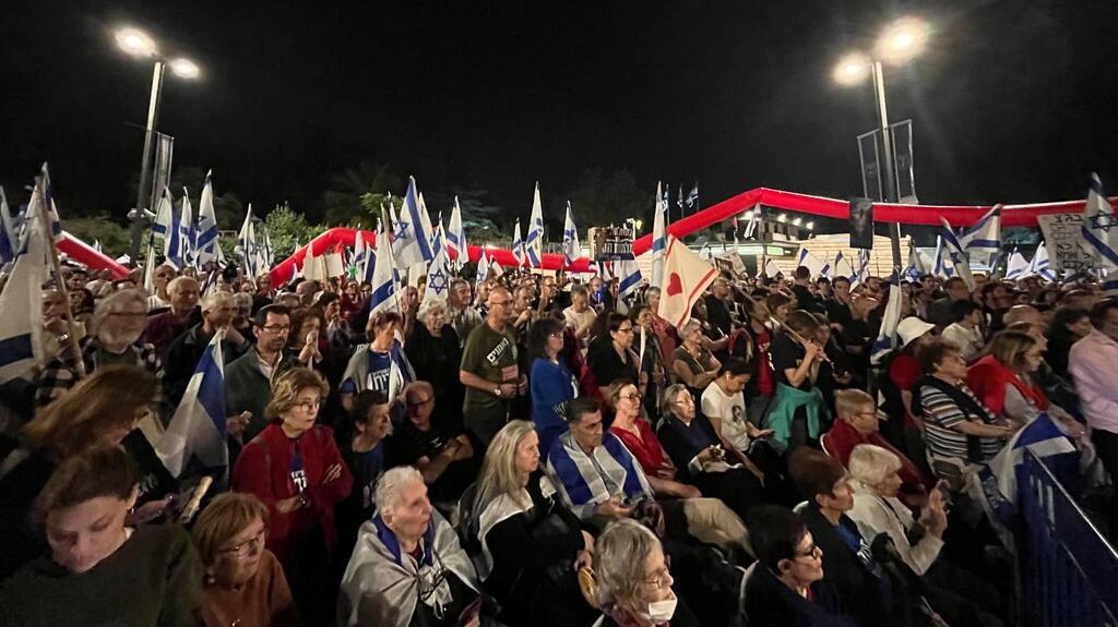 הפגנה בירושלים נגד המהפכה המשפטית