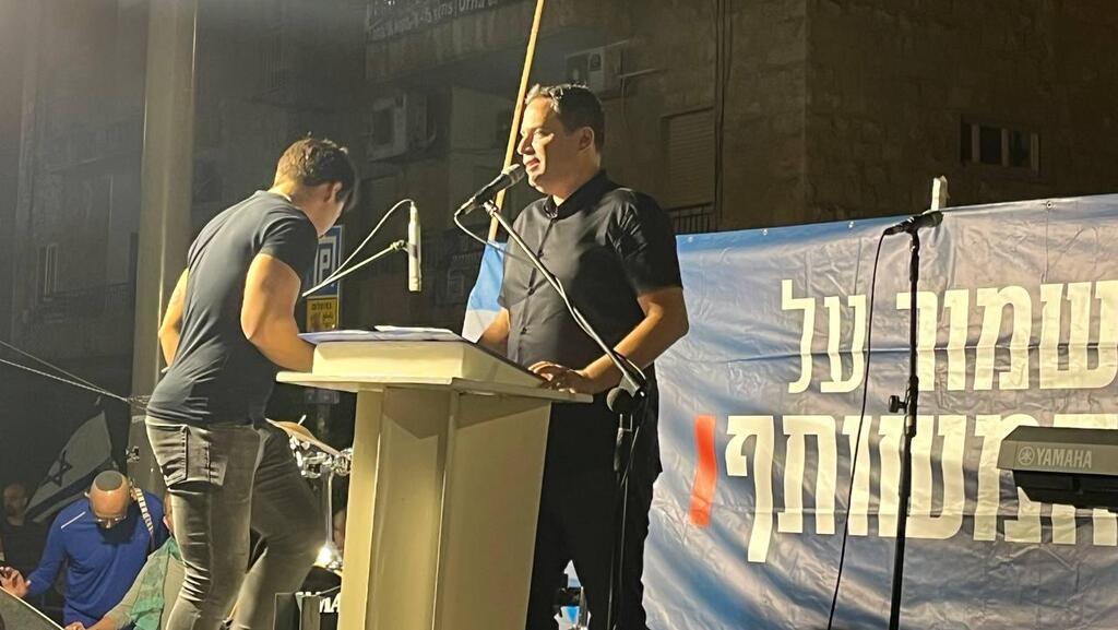 הפגנה בירושלים נגד המהפכה המשפטית