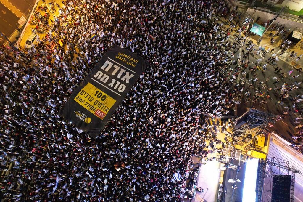 Anti-judicial reform demonstrators holding sign in protest of mounting crime death toll in Arab sector, in Tel Aviv (Photo: Elad First) הפגנה נגד המהפכה המשפטית בקפלן