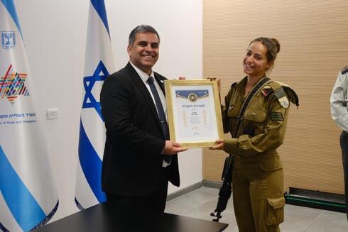 Aliyah minister commends outstanding IDF lone soldiers - Vimarsana News