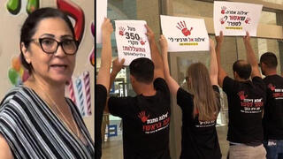 ההורים בבית המשפט