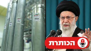 הכותרת הכותרת