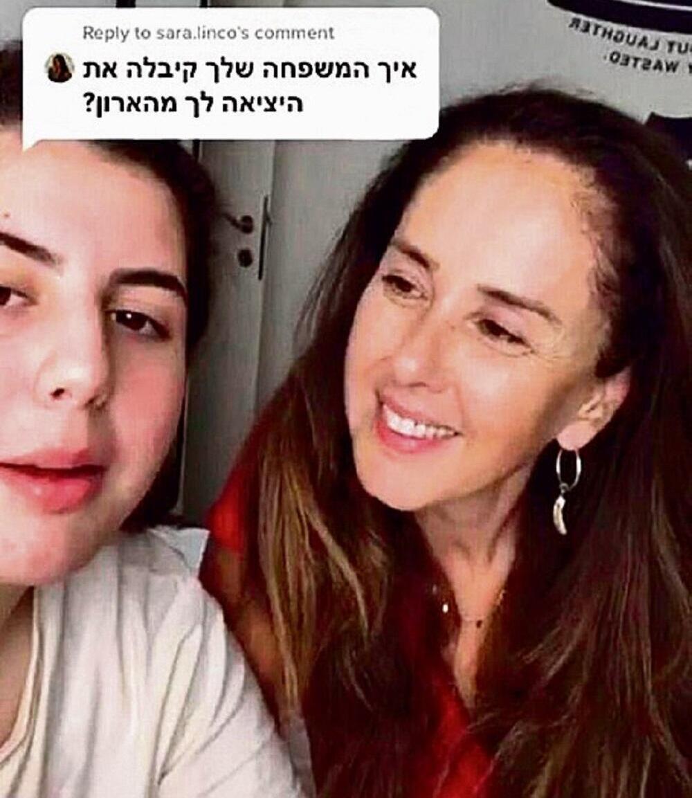 גילי ומיכל צפיר בסרטון היציאה מהארון