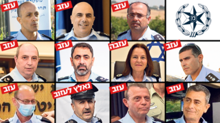 ביג מיין ניצבים שוטרים משטרת ישראל שמות תמונות תפקידים ביג מיין ניצבים שוטרים משטרת ישראל שמות תמונות תפקידים