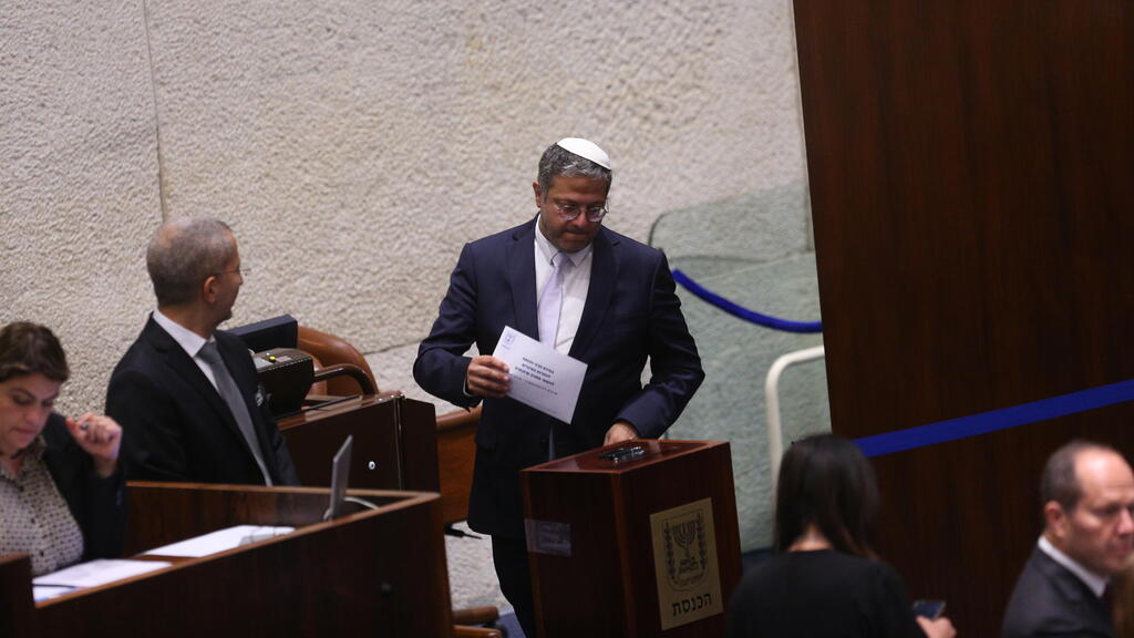 הצבעה לוועדה לבחירת שופטים במליאת הכנסת