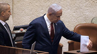 הצבעה לוועדה לבחירת שופטים במליאת הכנסת