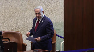 הצבעה לוועדה לבחירת שופטים במליאת הכנסת