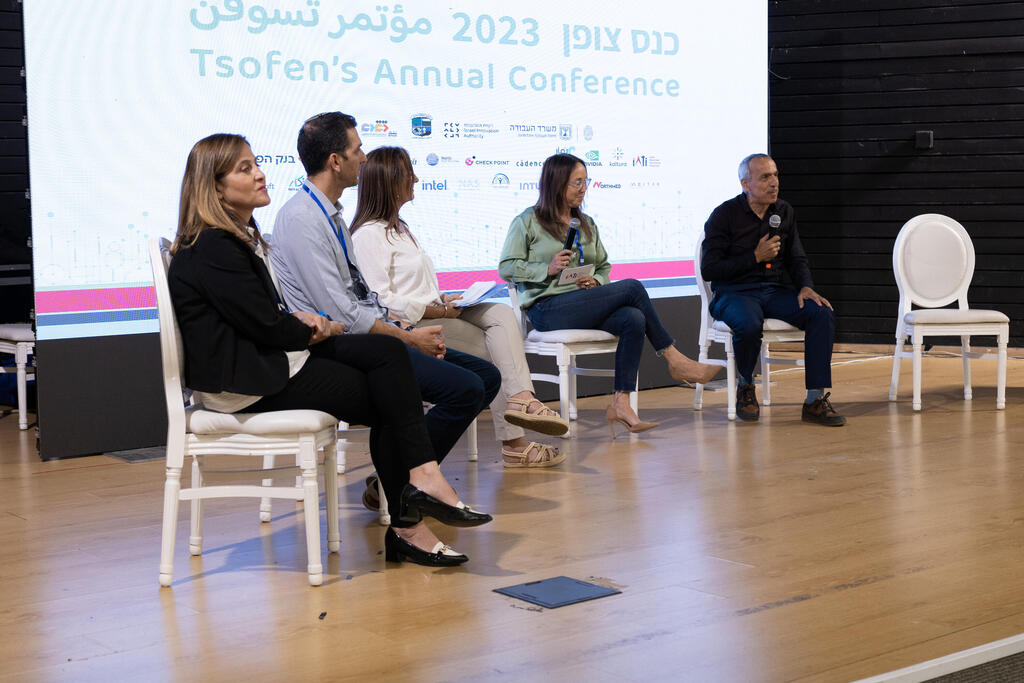 כנס צופן 2023