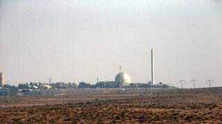 הכור הגרעיני בדימונה