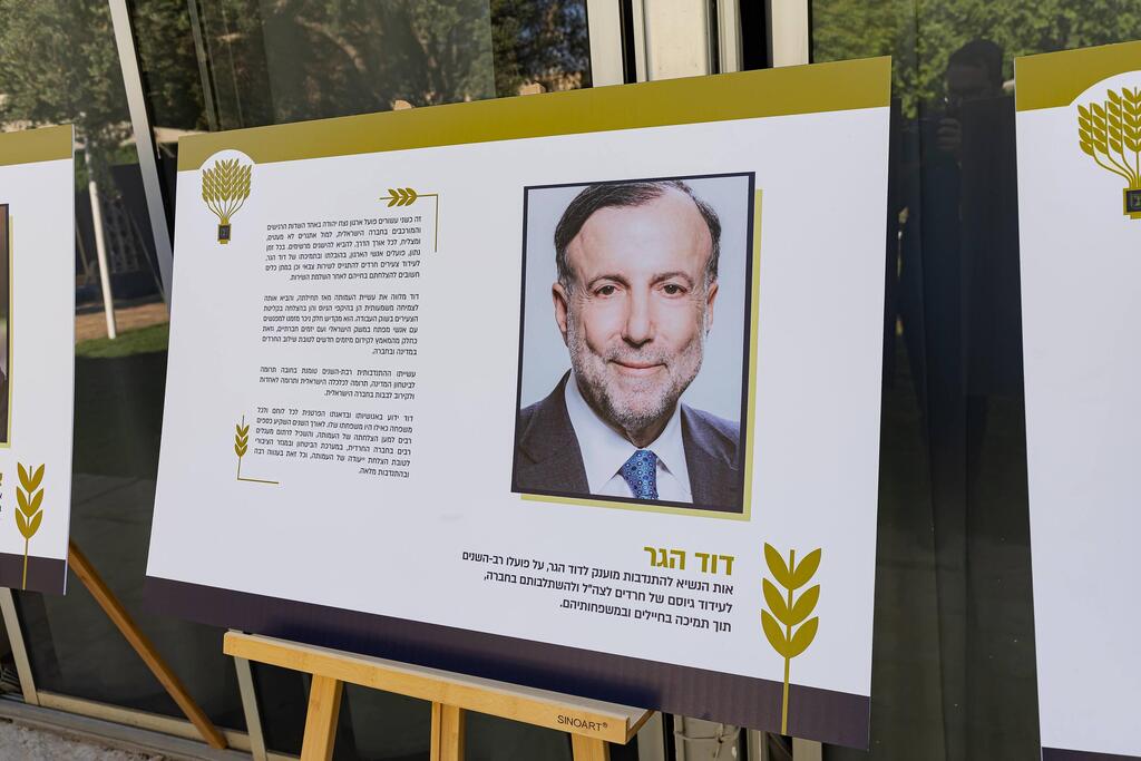 Special citation in honor of David Hager (p) Special citation in honor of David Hager