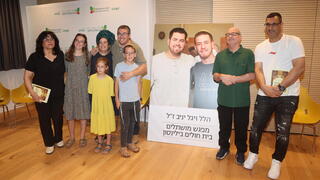 מושתלי קרנית תרומת הלל יגל יניב ז"ל שנרצחו בפיגוע