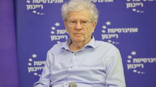 כנס חוקתיות במשבר או משבר חוקתי באוניברסיטת רייכמן בהשתתפות אהרן ברק