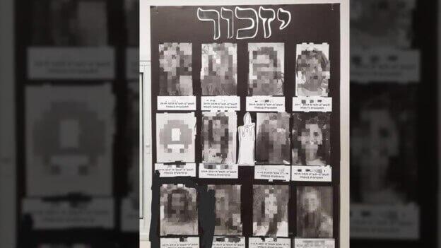 המיצג שהכינו תלמידות באולפנת כפר פינס