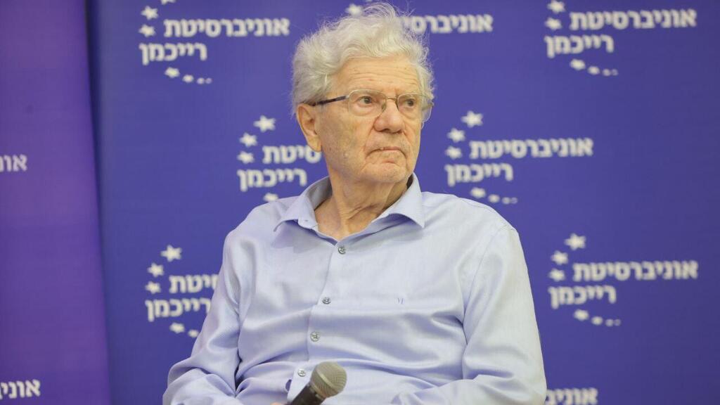 נשיא העליון בדימוס השופט ברק (צילום: מוטי קמחי) כנס חוקתיות במשבר או משבר חוקתי באוניברסיטת רייכמן בהשתתפות אהרן ברק