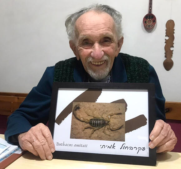 הצטיין באהבה לפרוקי רגליים ובתשוקה עזה לחינוך. פנחס אמתי עם צילום של עקרב שנקרא על שמו (צילום: נתנאל דוולצקי, ויקיפדיה) הצטיין באהבה לפרוקי רגליים ובתשוקה עזה לחינוך. פנחס אמיתי עם צילום של עקרב שנקרא על שמו