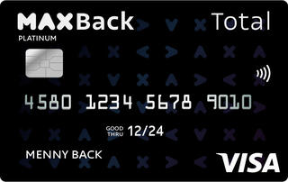 כרטיס האשראי החדש MAX Back Total
